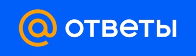 Ответы Mail.ru